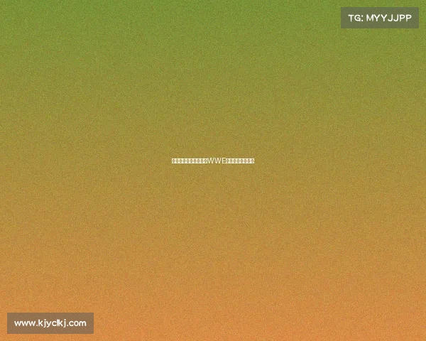 热血格斗实时上演最新WWE赛事直播激情开战