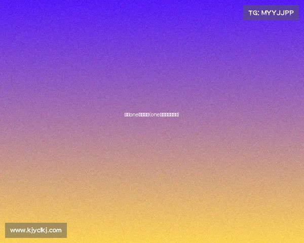 赞助one冠军赛事(one冠军赛签约选手)